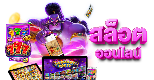 สล็อต178 casino