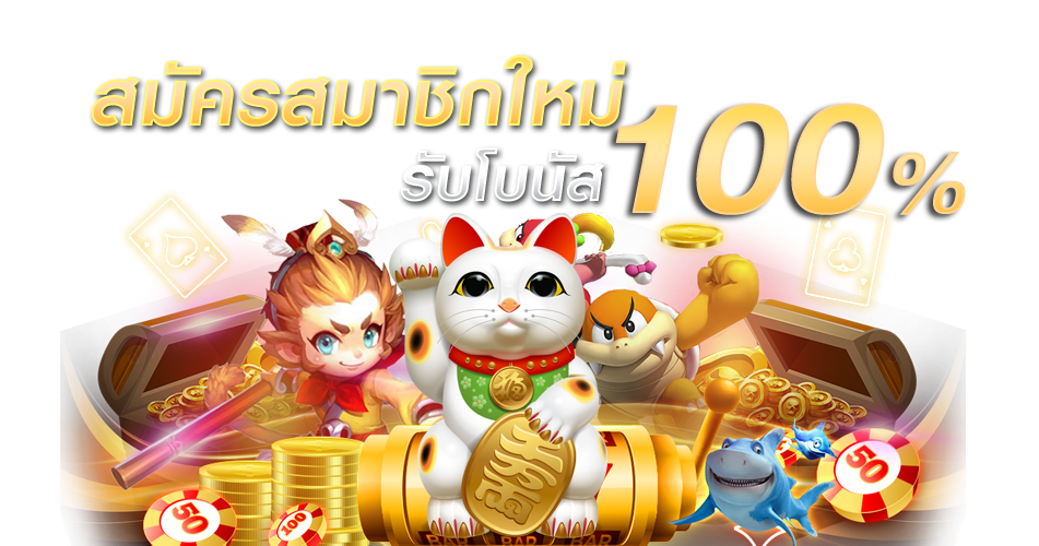 สล็อต178 ทางเข้า