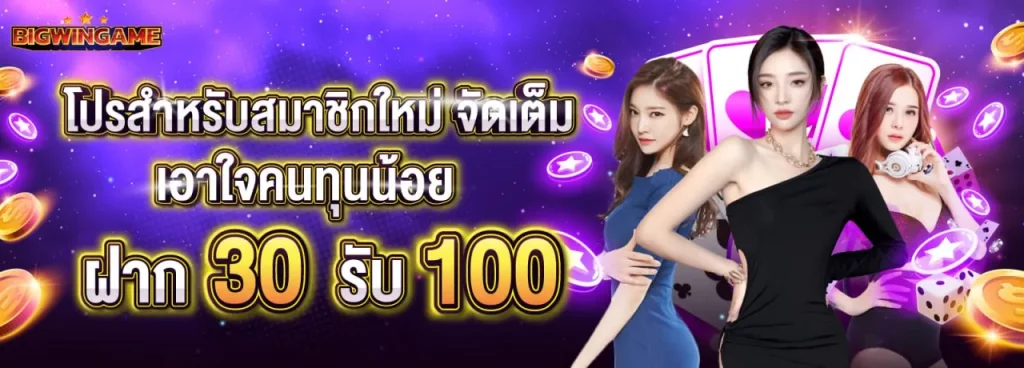 สล็อต178 โปรโมชั่น