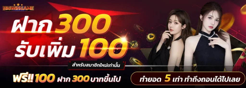 สล็อต178 โปรโมชั่น